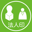 法人印鑑の作成・基礎知識