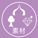 おすすめの印鑑素材