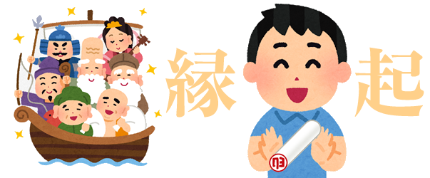 実印用の印鑑は縁起物を選ぶと良い
