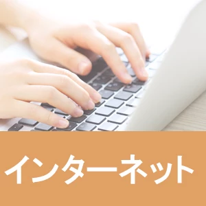 印鑑購入時のポイント お店の選び方編 はんこ屋 ネット 文房具屋 印鑑 はんこ通販サイトの一括横断検索 印鑑 Com