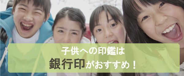 認印の定義