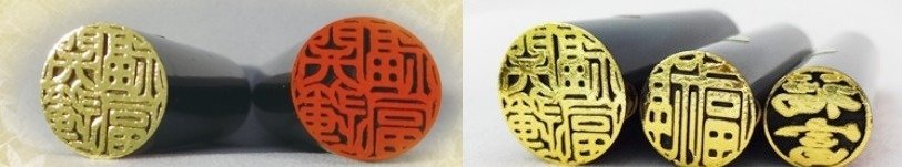 ハンコマンの金面印鑑