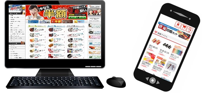 ネット通販なら印鑑を格安の安い値段で購入できる