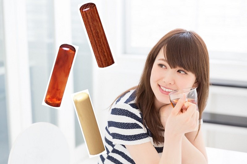 おすすめ印鑑素材