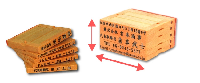 ゴム印のサイズ～一般的な大きさの目安と選び方～ | 印鑑・はんこ通販サイトの一括横断検索「印鑑.com」