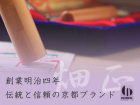 畑正
