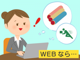 印鑑のネット注文