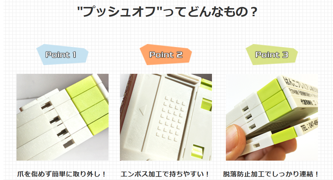 はんこプレミアム印鑑通販サイト