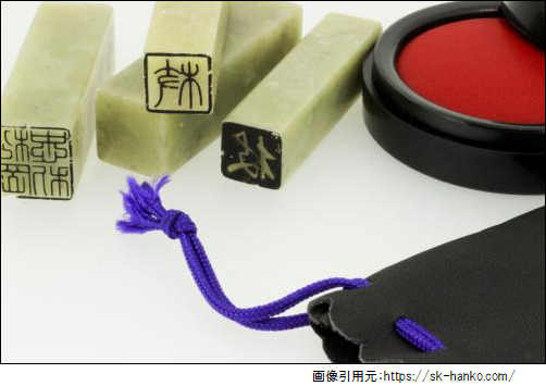 落款印(落款印)